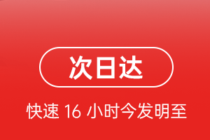 山南隆子机场空运航空货运 航空货运