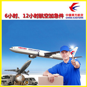 山南隆子机场空运公司谈空运的四大作用是什么